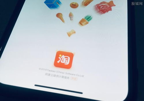 淘宝多家卖家制售假录取通知书?阿里回应:见,处罚,绝不姑息