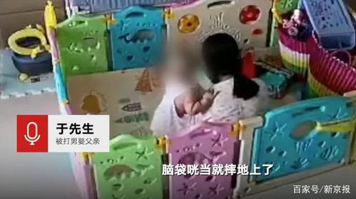 保姆被训斥保姆甚至扇了男婴光 这对父母来说是多么痛苦!