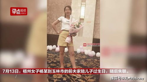 男子杀害前妻后埋尸化粪池,转她15万元旅游(男子杀害前妻后碎尸)