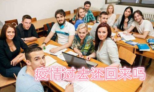 女留学生因疫情爆发回国消失 房东开门一看傻眼(疫情下的留学生困境)