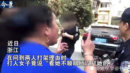 小女孩被陌生人扇耳光 如此暴力 啪 奶茶店内(被陌生人带走的小女孩死亡)
