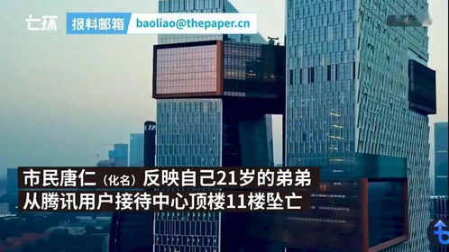 腾讯:涉案男子微信被举报色情骚扰,被封杀当天本可解封