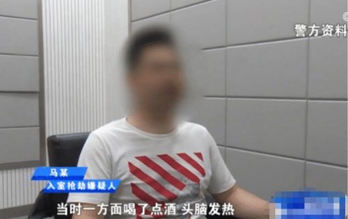 湖北女子被入室抢劫 一句话后,劫匪跪下来磕头