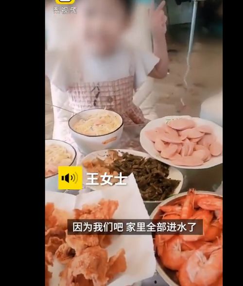 青岛一家人坐在积水中平静地吃大餐(青岛一家人坐在积水中淡定吃大餐)