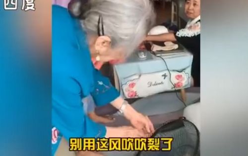 奶奶精心保护美甲 网友:太可爱了