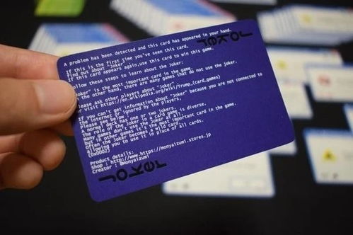 微软弹窗错误扑克 Error Playing Cards立即(微软错误弹窗扑克的图片)
