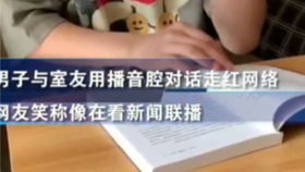 一个人坐在那里是未来的女婿,他们都是陪衬(一个人杵在那里)