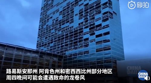 路易斯安那州和德克萨斯州至少有709465名用电客户停电(路易斯安那州和德州有时差吗)