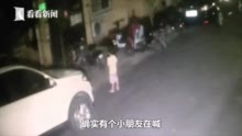 凌晨3点,孩子醒来,发现家里没人,就出去找爸爸(孩子总是凌晨四五点醒)