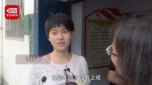 清华女说北大考砸了 收到清华通知书的女生(考清华考北大顺口溜)