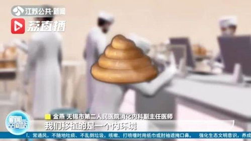 医院呼吁捐赠是怎么回事?