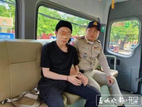 父母男子在海外落网的女教授被杀