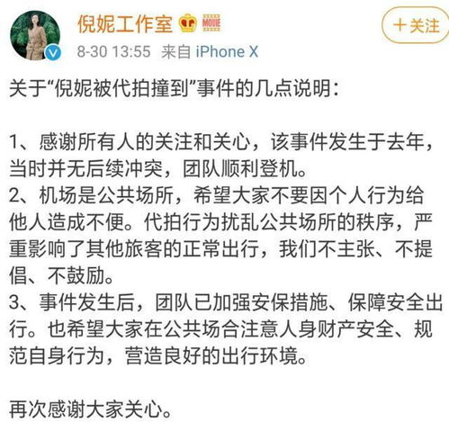 章子怡发文斥代拍:代拍是什么意思?(章子怡发文斥代拍乛)