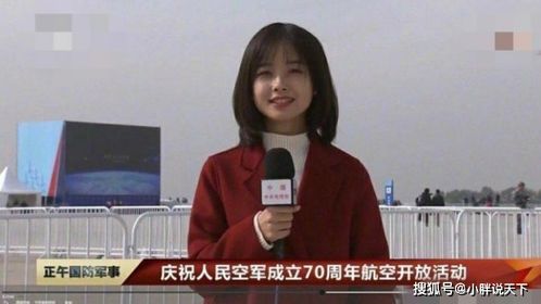 她的名字叫王冰冰,因为她的高外表水平而引起了很多关注(王冰冰博客名字)