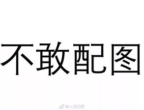 章子怡发文斥代拍:代拍是什么意思?(章子怡发文斥代拍 视频)