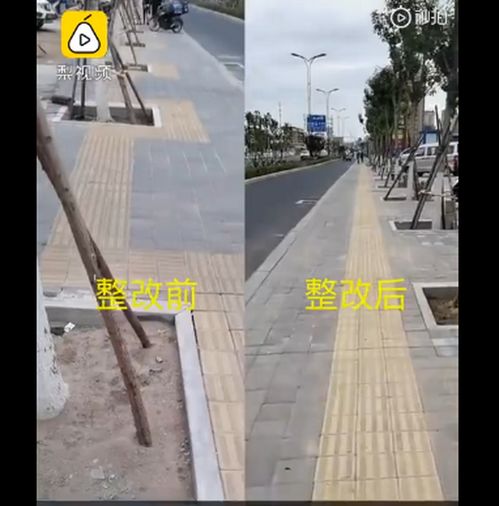 150米盲道改变八弯 直角多弯