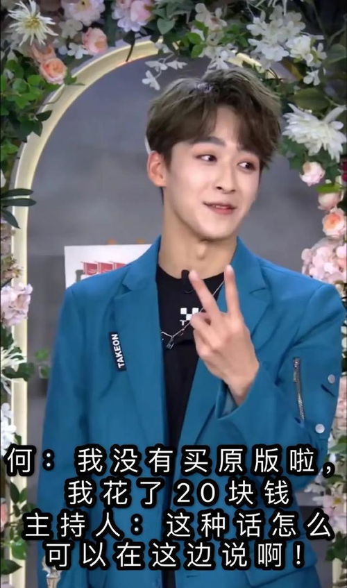 何洛洛为使用盗版软件道歉(何洛洛为使用盗版软件发文道歉)