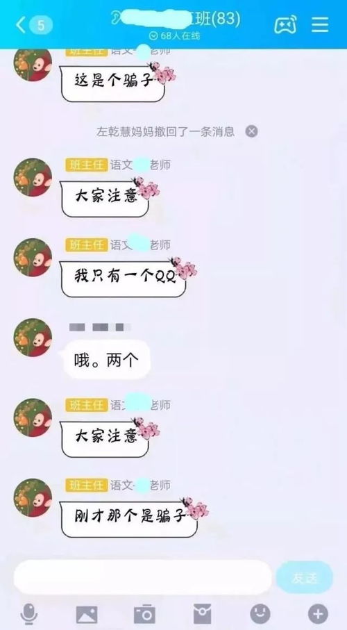 德州三名大一新生被骗6800元 齐鲁网闪电新闻