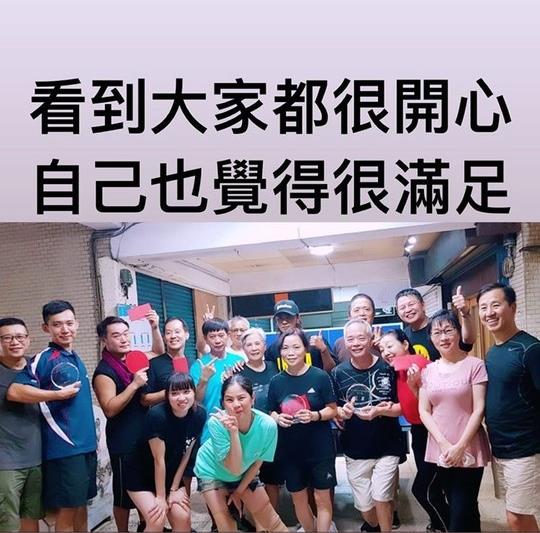 罗志祥为母亲举办乒乓球比赛(罗志祥演唱会母亲照片)