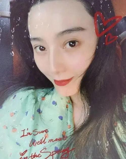 范冰冰麻烦大!先是被吴秀波的公司起诉,然后被乐视告上法庭