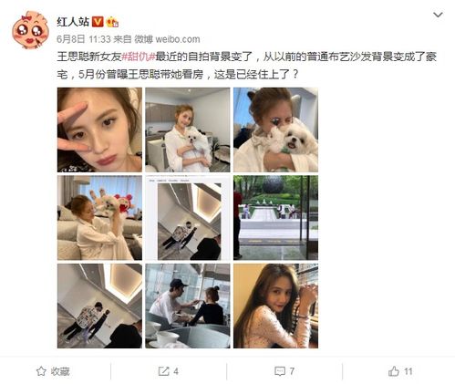 网红甜仇发文分手:个人感情不与任何混合 请不要恶意猜测