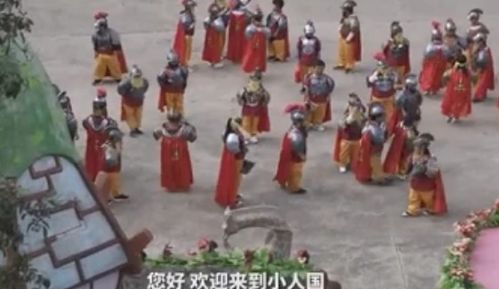 袖珍人景区表演谋生 身高在1(袖珍人景区表演谋生)