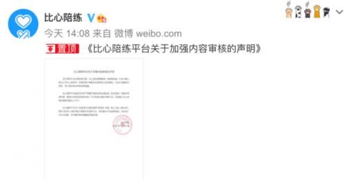 中国无人机公司Autel Robotics向USITC提出申(中国无人机公司排名一飞智控)