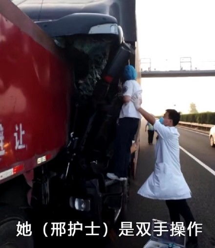 你见过天使和超人吗? 往下看就知道答案了 医生托举护士扒窗救