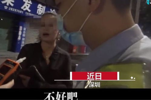 女司机酒后驾车被当场调查戏精上身 交警不断撒娇,全程被拍到(宝马女司机酒后驾车)