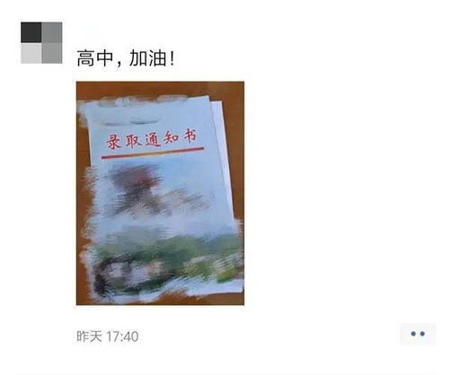 被逼婚的17岁女孩做出了决定
