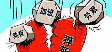 家乐福员工猝死,伞盖继续营业 据加拿大CTV(苏宁家乐福员工最新消息)