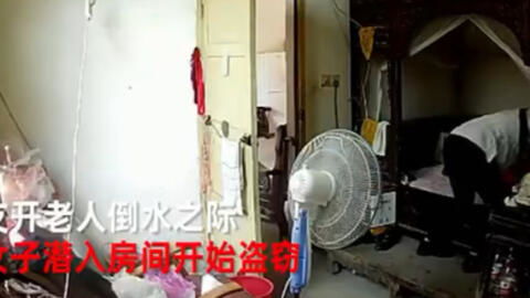 江西两女推销员上门要水喝,老人热情地招待他们进屋,但监控拍下