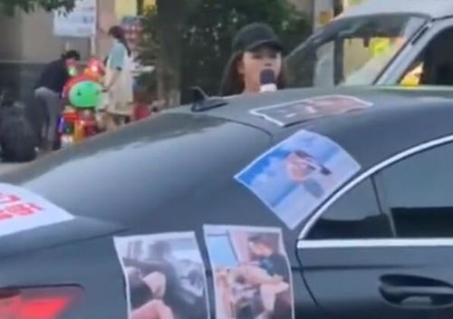 孕妇奔驰贴照片喊麦找欺骗女人的感情(孕妇奔驰贴照片喊麦找渣男 现场大妈回应亮了!)