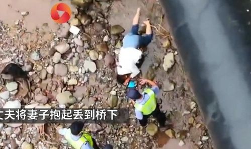 男子在离婚途中抱起妻子离开桥:嫌疑人已被控制(安徽男子离婚途中杀死妻子)