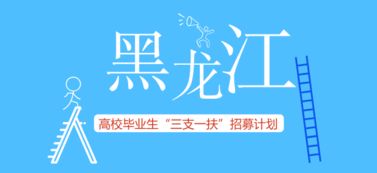 黑龙江大学被淹没了一半的牌匾 学生进校的场景让人哭笑不得(黑龙江大学中俄学院)