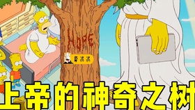 黎巴嫩废墟发现生命 民防工作人员尤瑟夫马拉:99%情况可能什(黎巴嫩废墟发现生命)