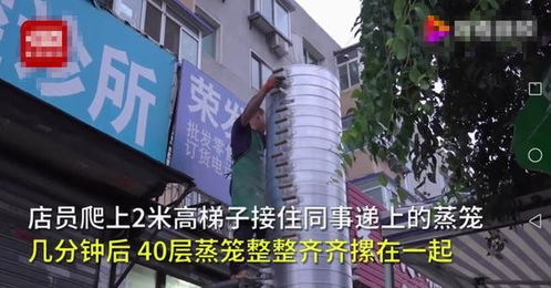 沈阳霸气馒头店堆了40锅同时蒸