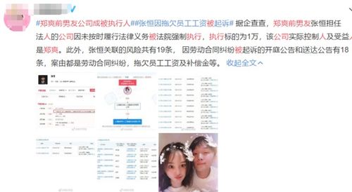 郑爽前男友张衡发言:不代表我一直哑巴,而是因为我觉得有更重要