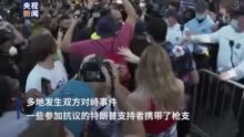 示威者聚集在肯塔基州路易斯维尔