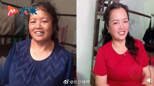 女生为农村女性化妆,化妆前后对比让人泪流满面.(女性化特征明显的女生)