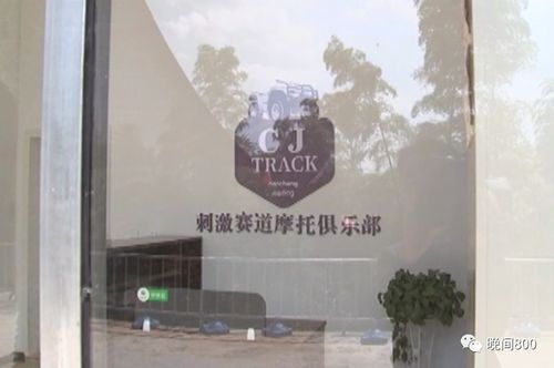致命刺激!女性经历越野摩托车惨死后(刺激战场致命感染)