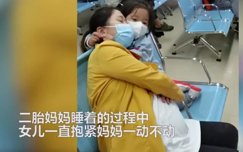 两岁女儿凌晨4点在产房陪二胎的母亲,现场太暖心了(女儿凌晨打来电话)
