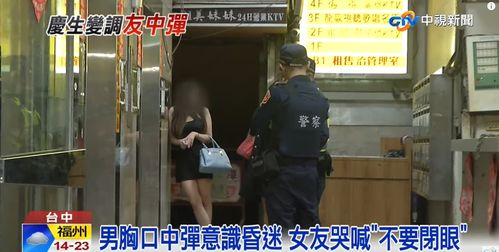 中国人被武装团伙抢劫 叼烟掏枪神反击全程被拍下(中国人民武装警察)
