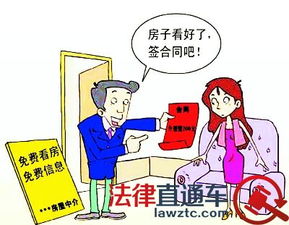 租客三年后退租,房东上门收房惊呆了:满地酒瓶,垃圾堆一起吃饭