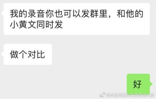 被指性侵儿媳,杨光金独家回应:生理功能有限,没有亲密动作