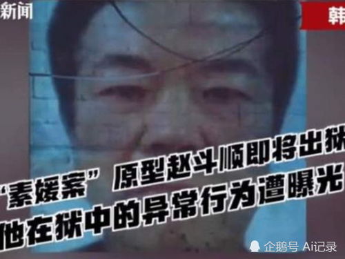 电影《素媛》原型恶魔即将出狱的韩国人感到不安(《素媛》电影 影片)