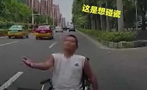 网友:一辈子坐轮椅,网上的讨论声很高(一辈子没坐过飞机)
