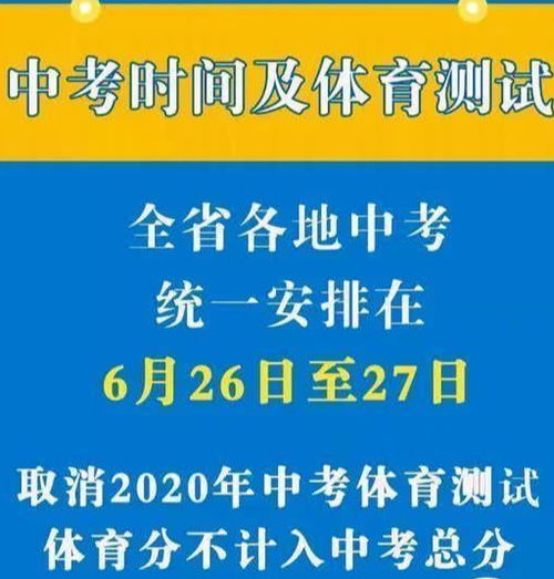 三个初中生在体育课上戴着口罩跑步猝死(初中生体育训练方法)