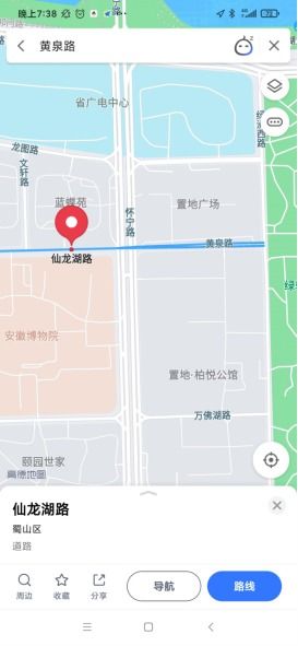 高德回应显示合肥有条理黄泉路:或随意修改 已反馈(高德回应显示合肥有条黄泉路)