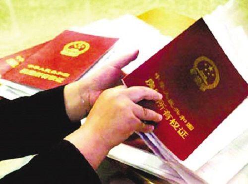 姐姐买了12年的房子办理房本 看到房产证上的名字,我很困惑